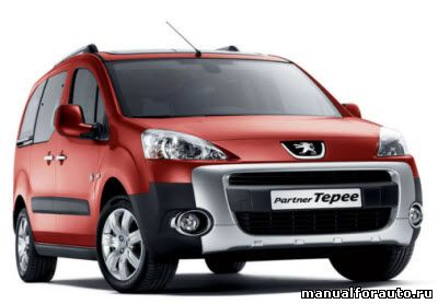Установка сигнализации Peugeot Partner Tepee